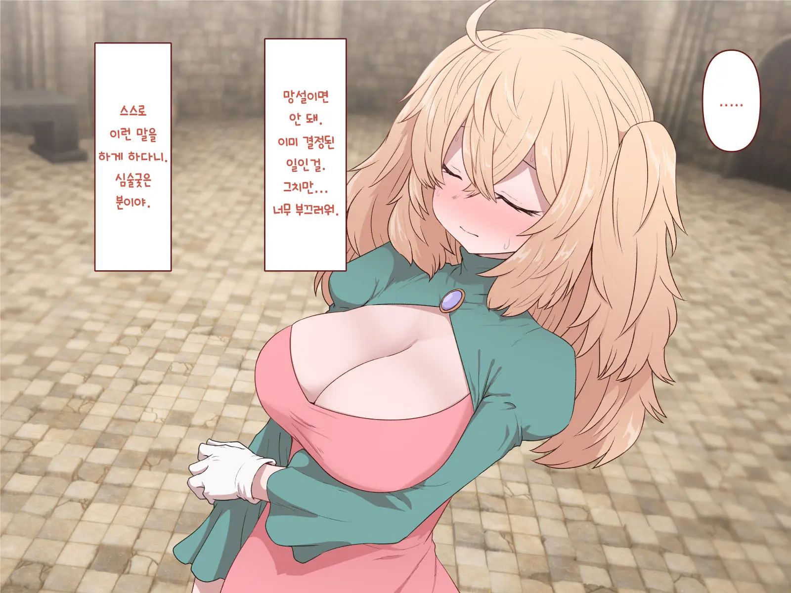 Nakadashi MP Kaifukuman Tanetsuke Dungeon Hen | 질내사정 MP회복맨 교배던전편